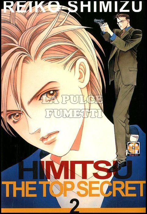 HANAMI SUPPLEMENT #     2 - HIMITSU, THE TOP SECRET 2 